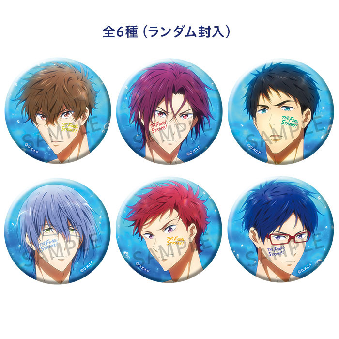 劇場版 Free!-the Final Stroke- 缶バッジコレクション【PASSION