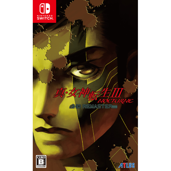 真・女神転生3NOCTURNE HD REMASTER 現実魔界化BOX｜の通販は