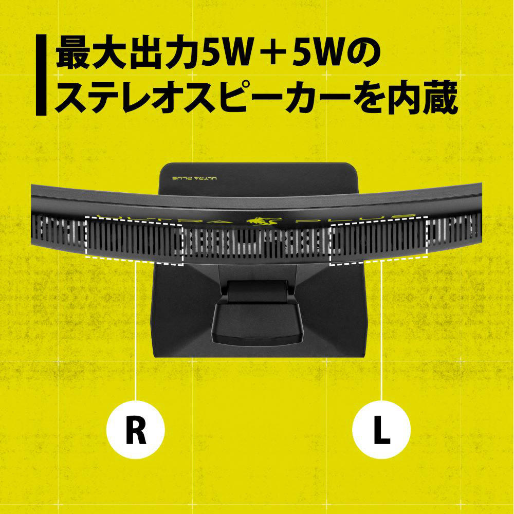 UP-HC32C ゲーミングモニター ULTRA PLUS ブラック ［31.5型 /WQHD