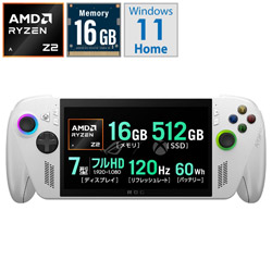 ASUS ROG Xbox Ally X（アールオージー エックスボックス エイライ