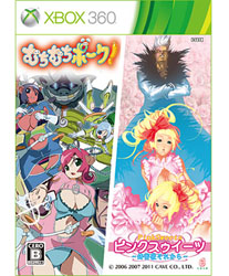 Xbox360 ソフト | ゲームの買取一覧｜ラクウル