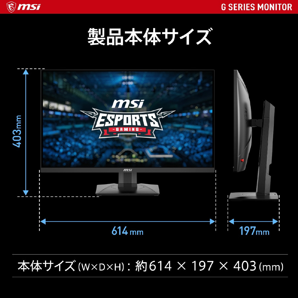 G274PF ゲーミングモニター ［27型 /フルHD(1920×1080) /ワイド /180Hz