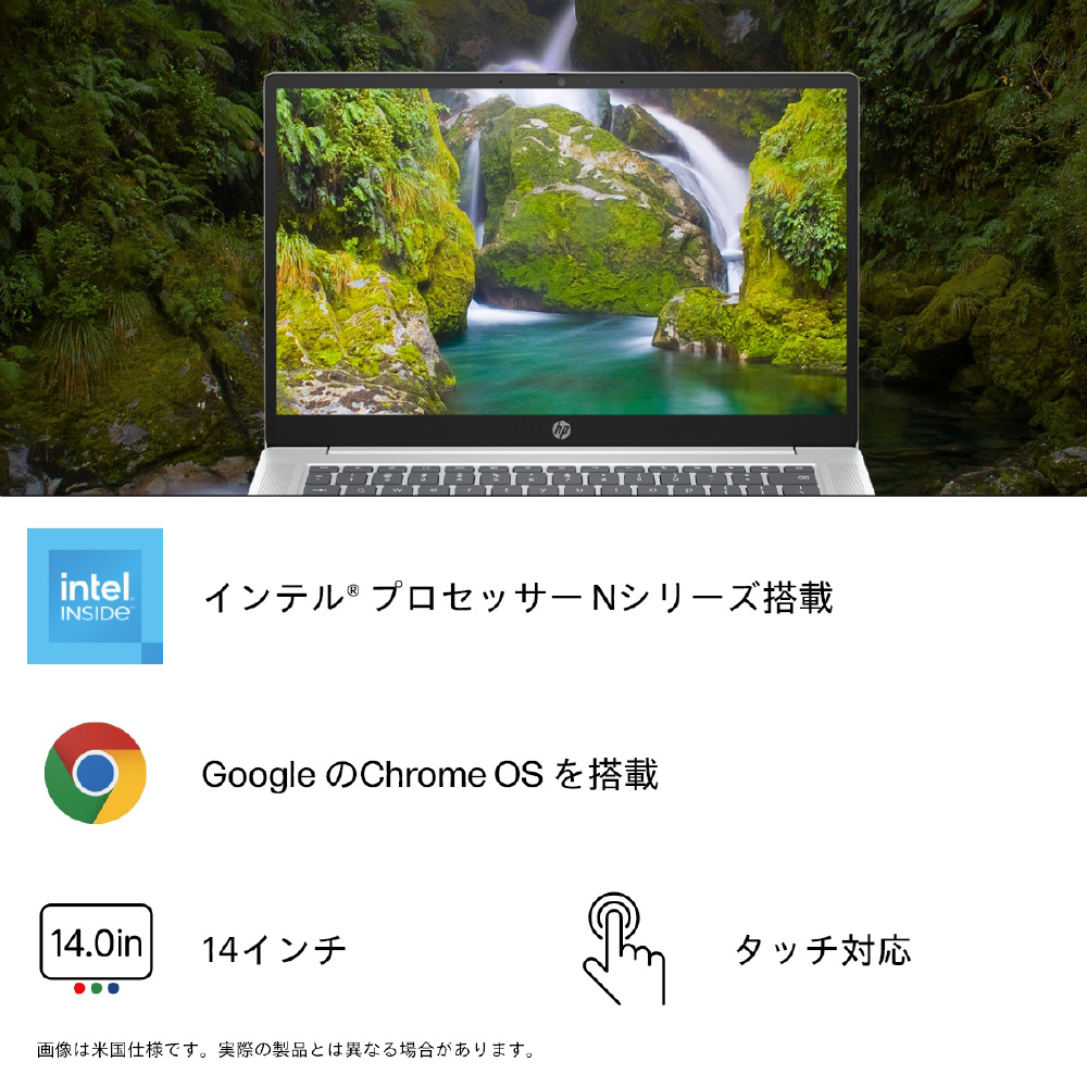 ノートパソコン Chromebook 14a（intel N200） グレイシャーシルバー