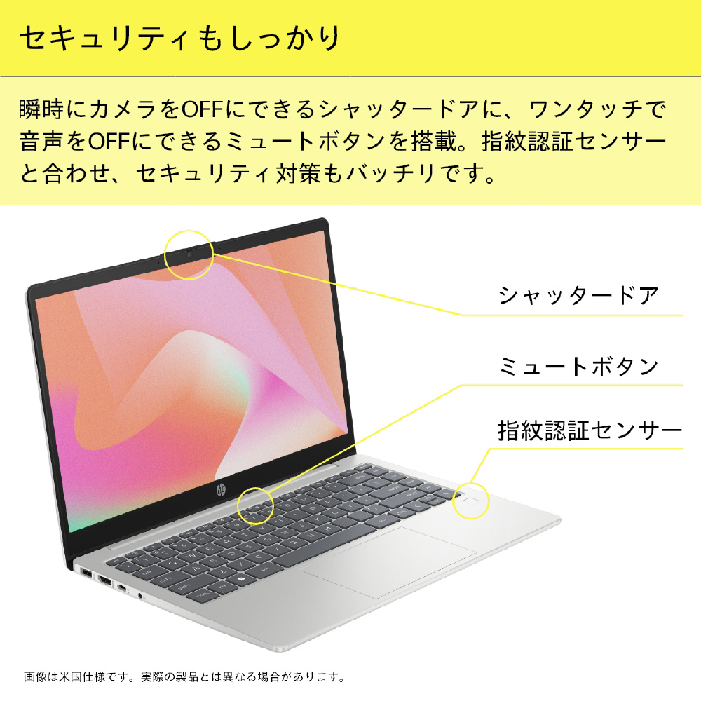 ノートパソコン HP 14-ep1000 ナチュラルシルバー A8HS0PA-AAAA ［14.0
