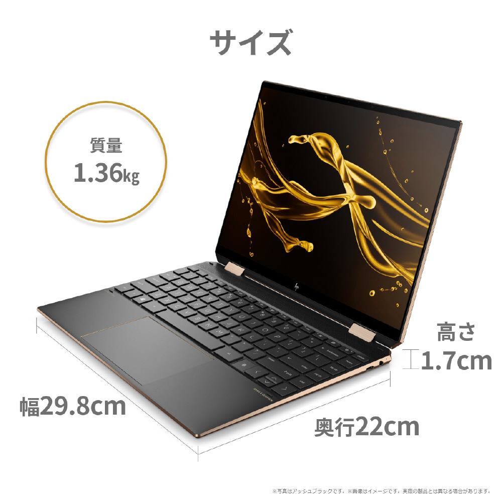 ノートパソコン HP Spectre x360 14-ea0041TU アッシュブラック
