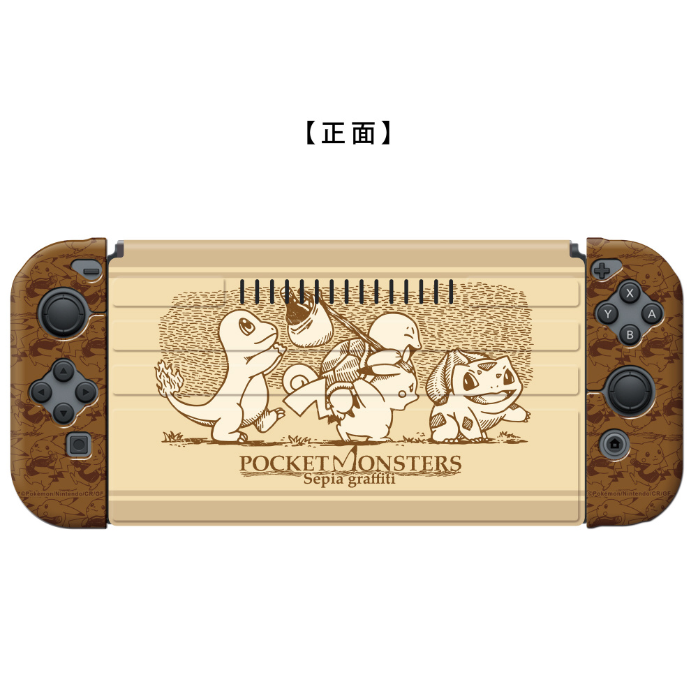 ポケットモンスター きせかえカバーTPUセット for Nintendo Switch