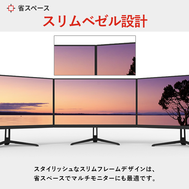 PX246WAVE-O ゲーミングモニター PX246 Wave ブラック ［23.8型 /フル