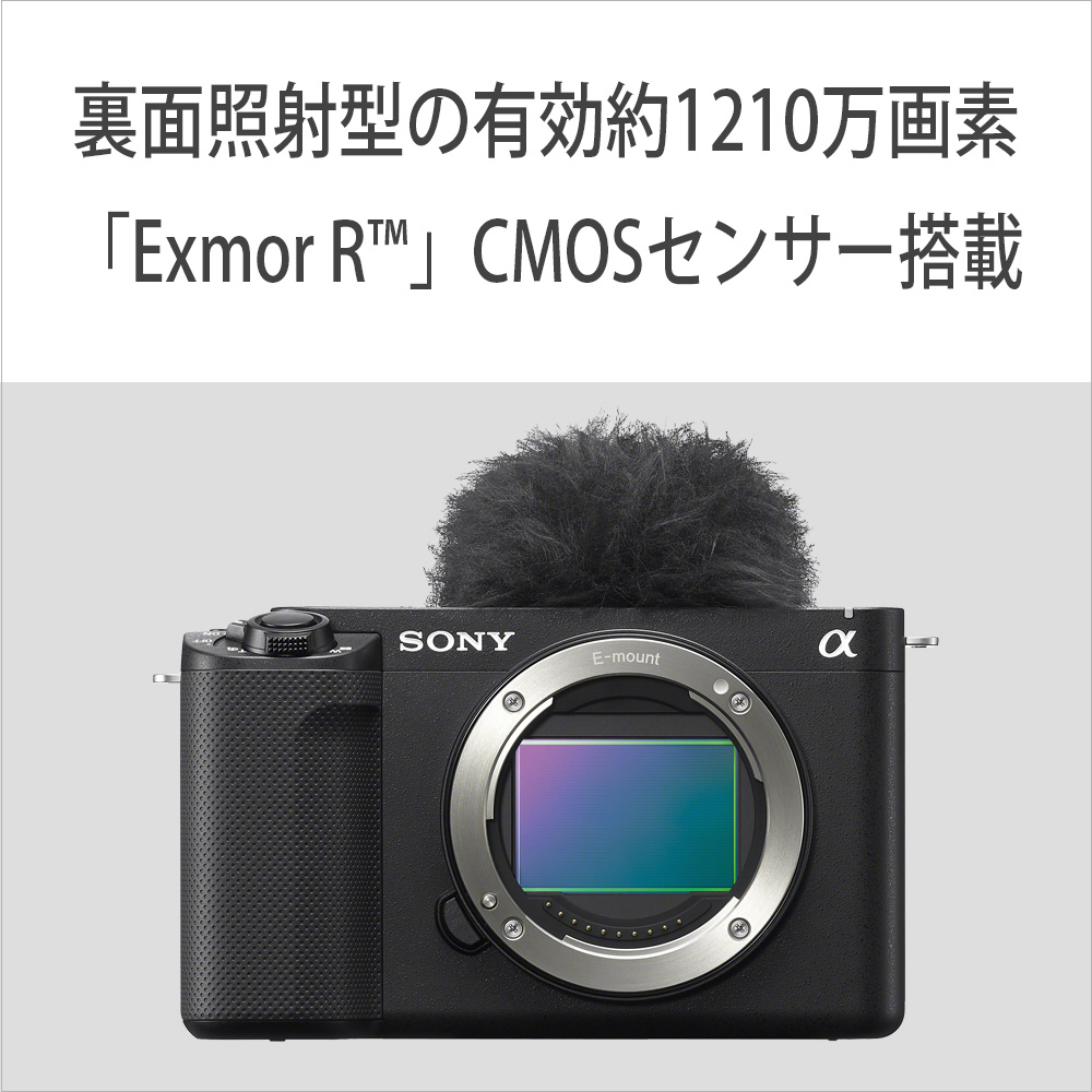 VLOGCAM ZV-E1 フルサイズミラーレス一眼カメラ ブラック ［ボディ単体