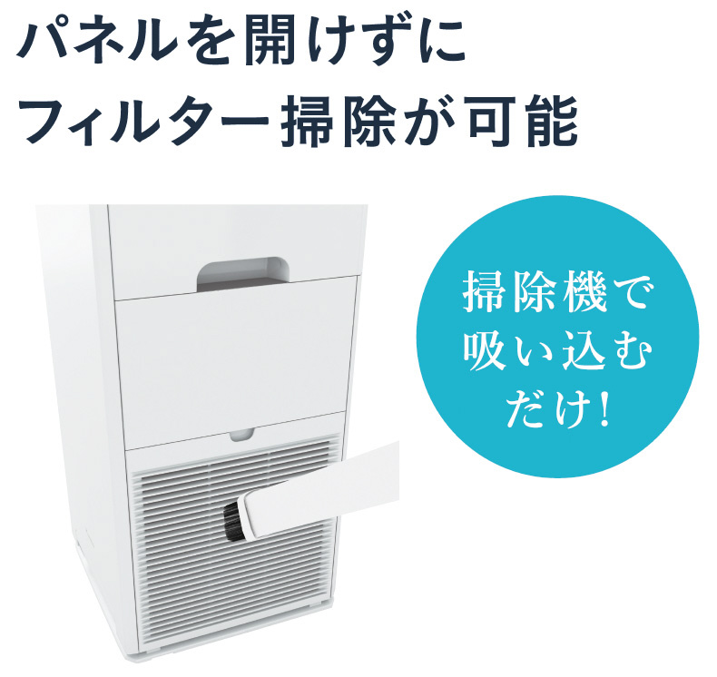 加湿空気清浄機 ディープブラウン MCK55VBK-T ［適用畳数：25畳 /最大
