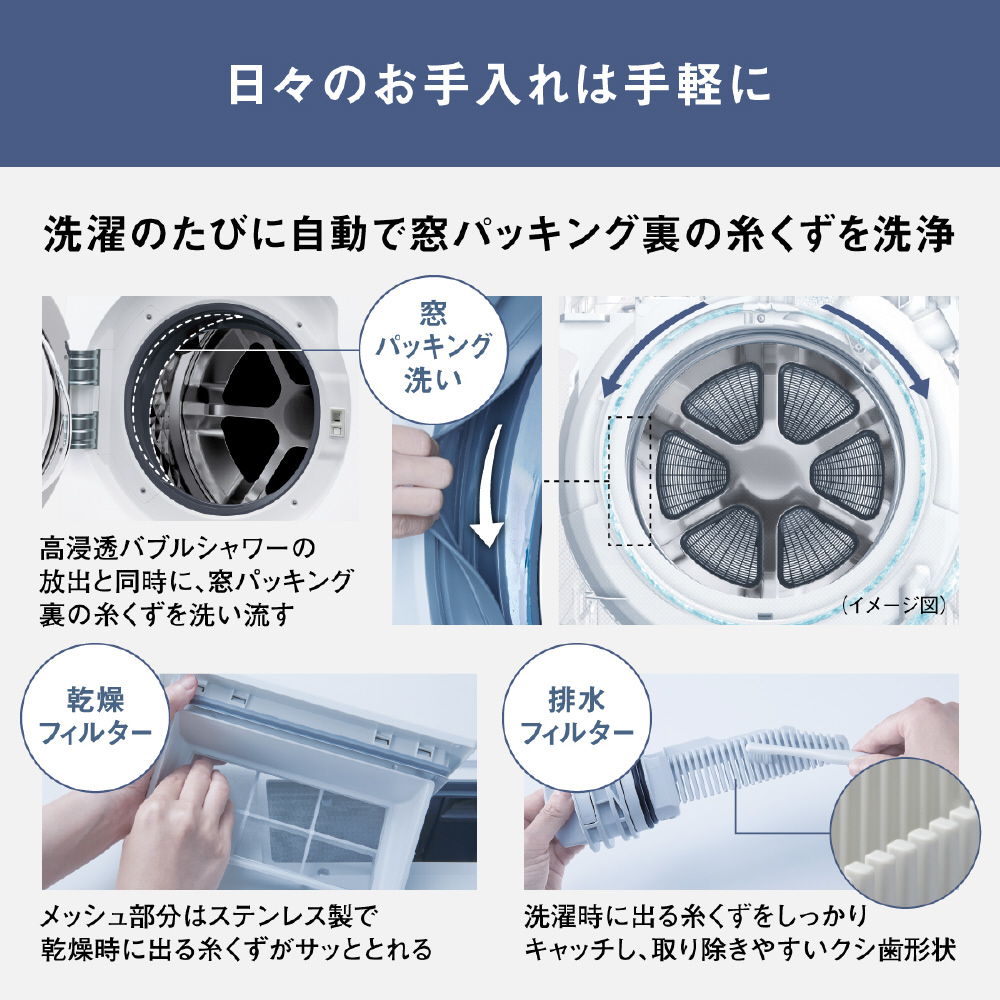 ドラム式洗濯乾燥機 LXシリーズ マットホワイト NA-LX127DR-W ［洗濯