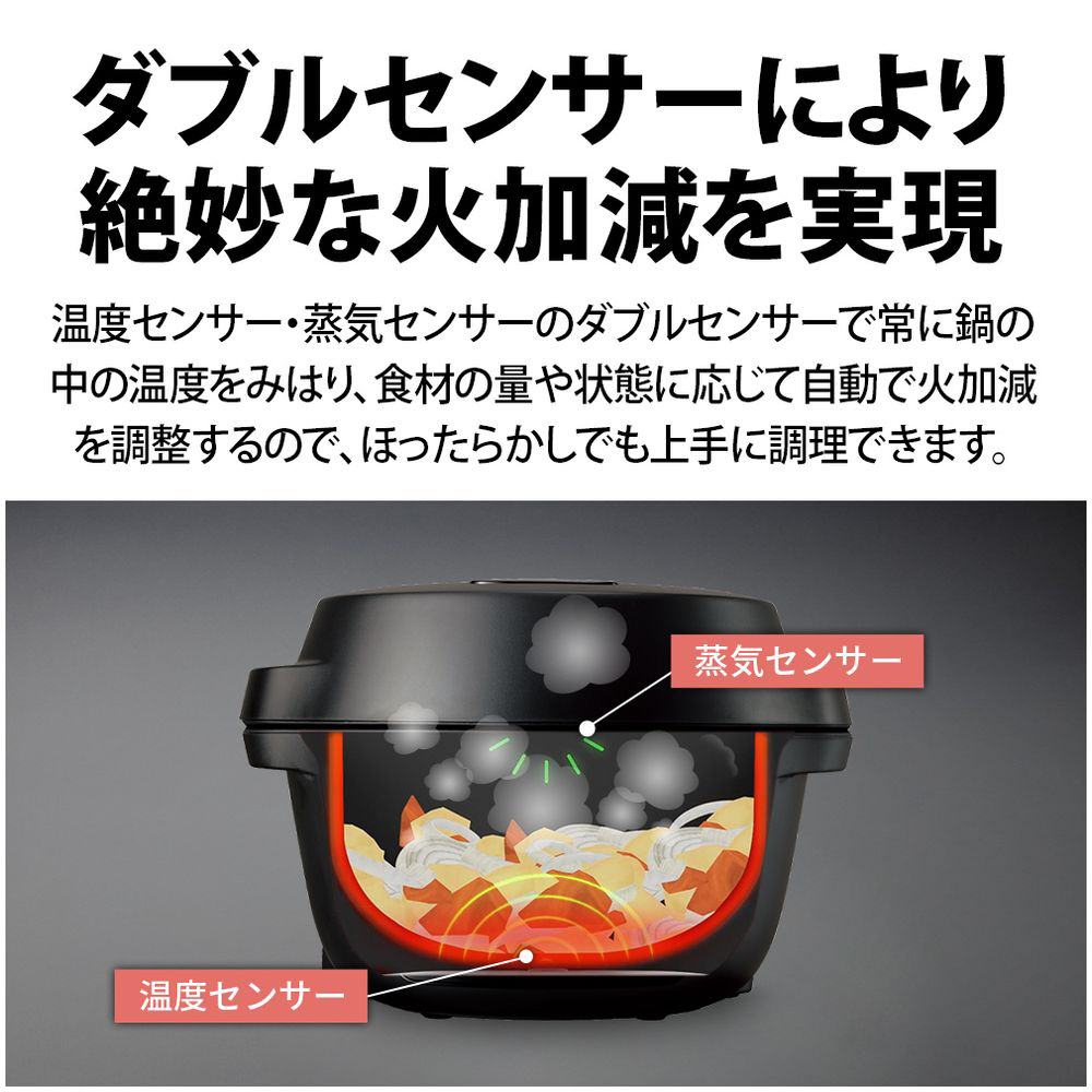 KN-MN16H-B 水なし自動調理鍋 ヘルシオホットクックwith HEALSIO