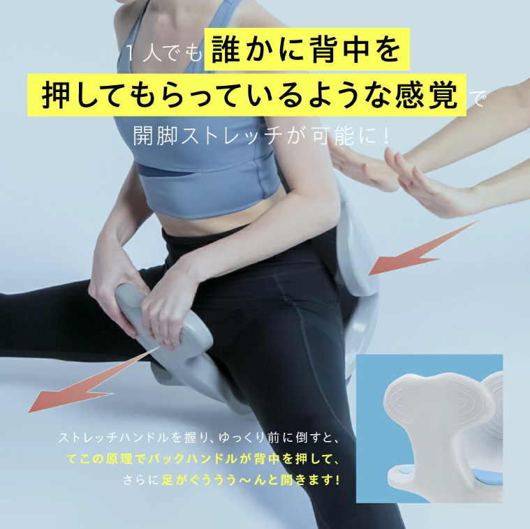 ヨガバランス開脚チェア Circle balance AZ-984｜の通販はソフマップ