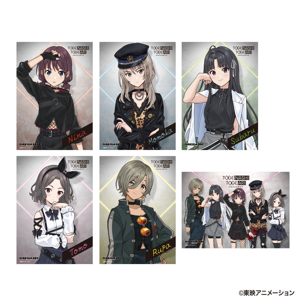 ガールズバンドクライ トレーディングクリアポスター(全6種)描きおろし