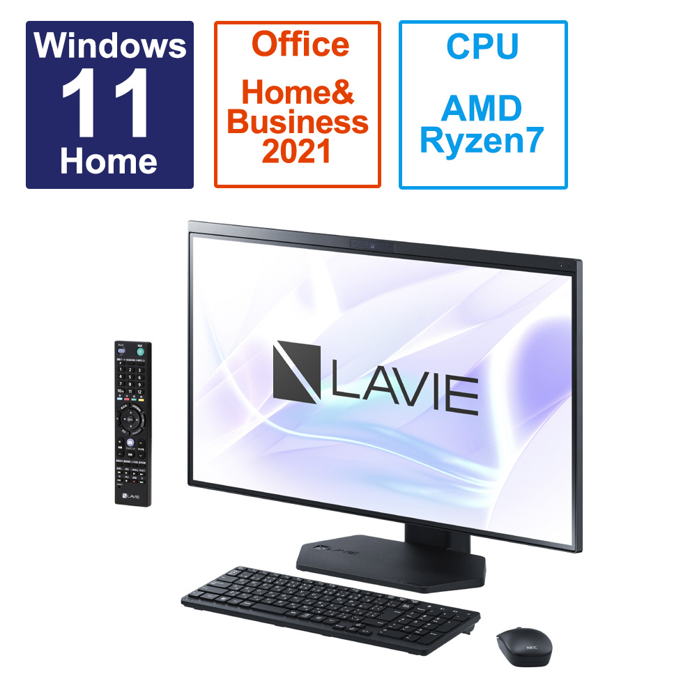 PC-A2797GAB デスクトップパソコン LAVIE A27(A2797/GAB) ファイン