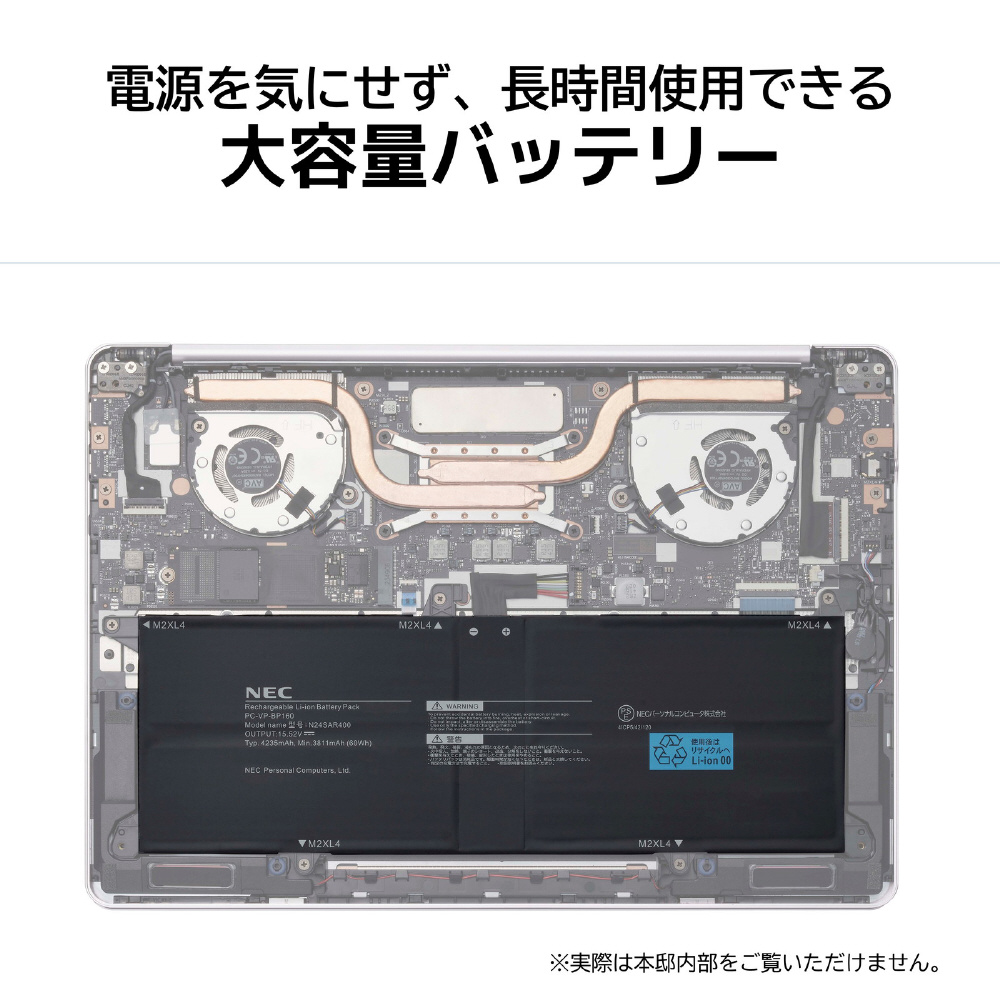 ノートパソコン LAVIE SOL フェアリーパープル PC-S1355JAP(S1355/JAP