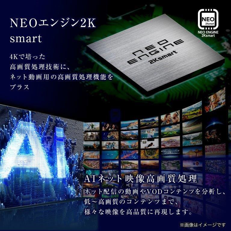 液晶テレビ 32BK2 ［32V型 /ハイビジョン /YouTube対応］｜の通販は