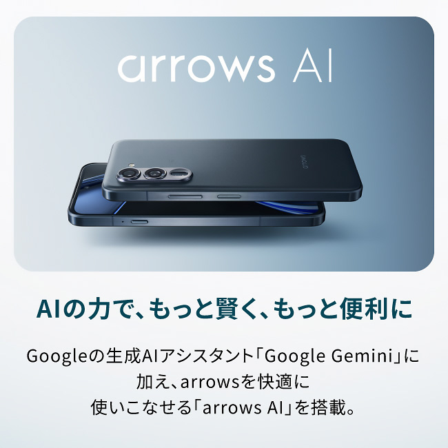 SIMフリー】arrows Alpha ホワイト PB8M0001JP｜の通販はソフマップ