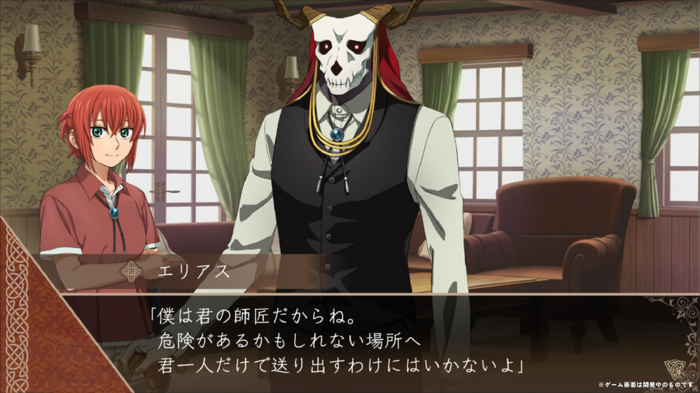 魔法使いの嫁 盛夏の幻と夢見る旅路 限定版｜の通販はソフマップ[sofmap]