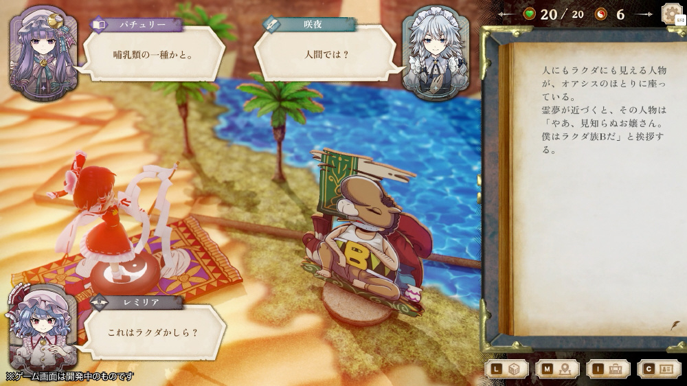 ほらふき山の魔理沙 グリモワール・メイガスBOX｜の通販はソフマップ