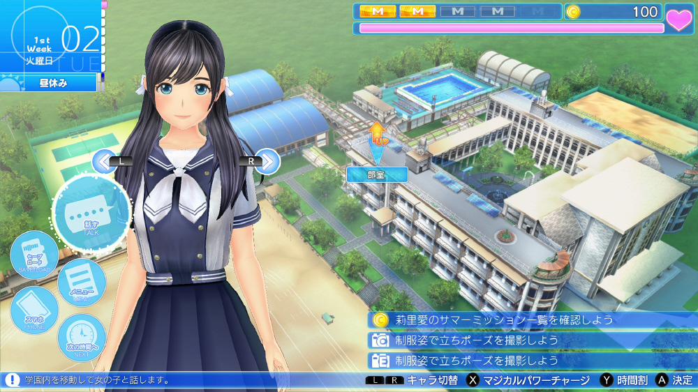 LoveR Kiss Endless Memories 限定版｜の通販はソフマップ[sofmap]