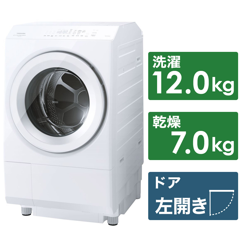 ドラム式洗濯乾燥機 ZABOON（ザブーン） グランホワイト TW-127XH3L(W