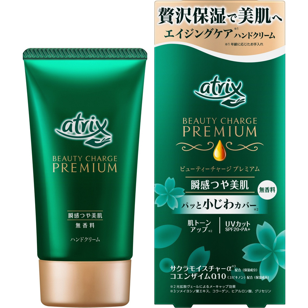 atrix（アトリックス） プレミアムハンドクリーム 60g｜の通販は