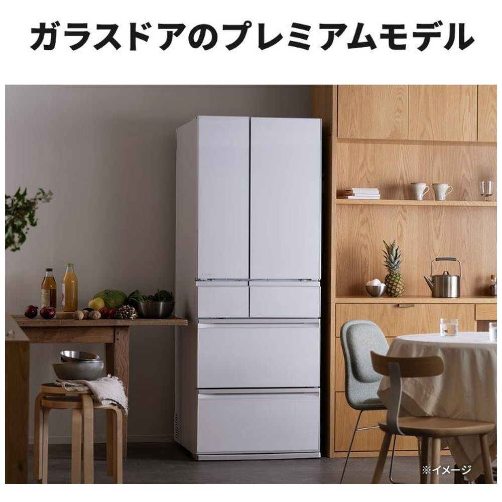 冷蔵庫 中だけひろびろ大容量 MZシリーズ（プレミアムフレンチモデル