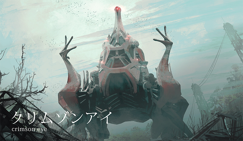 終のステラ 初回限定版｜の通販はソフマップ[sofmap]