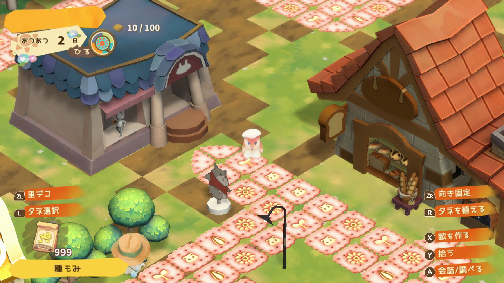 箱庭開拓 ハムスターと太陽の里｜の通販はソフマップ[sofmap]