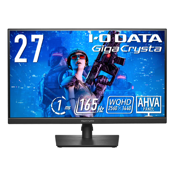 LCD-GCQ271HA ゲーミングモニター GigaCrysta ブラック ［27型 /WQHD