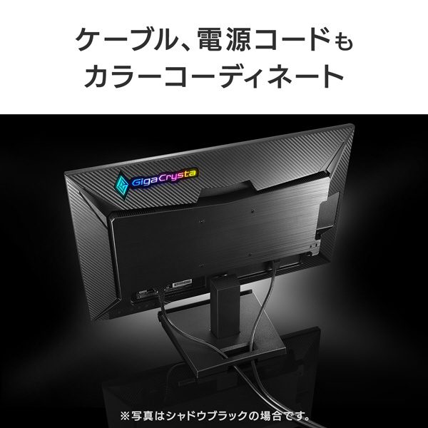 KH-GD242UDB ゲーミングモニター GigaCrysta10周年記念モデル 3年保証