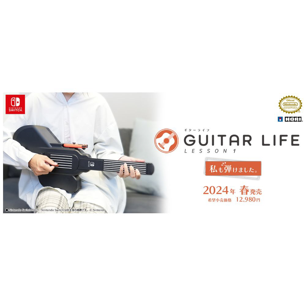 中古品〕 GUITAR LIFE - LESSON1 - 【Switchゲームソフト】｜の通販は