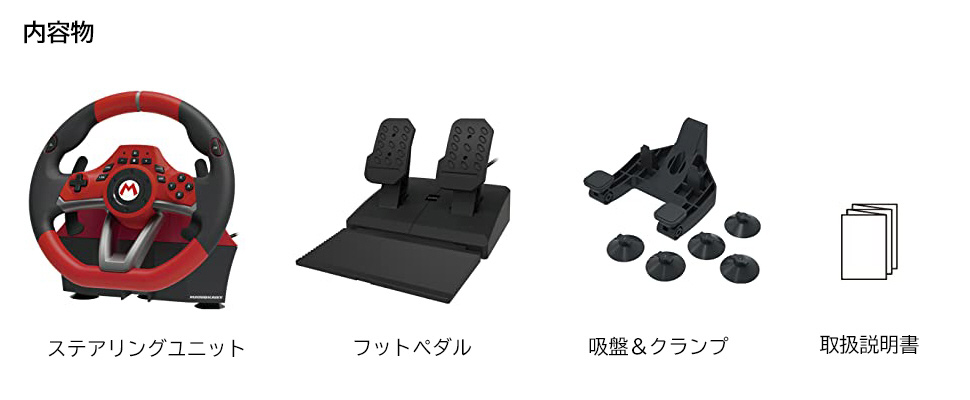 買取】マリオカートレーシングホイールDX for Nintendo Switch|HORIの