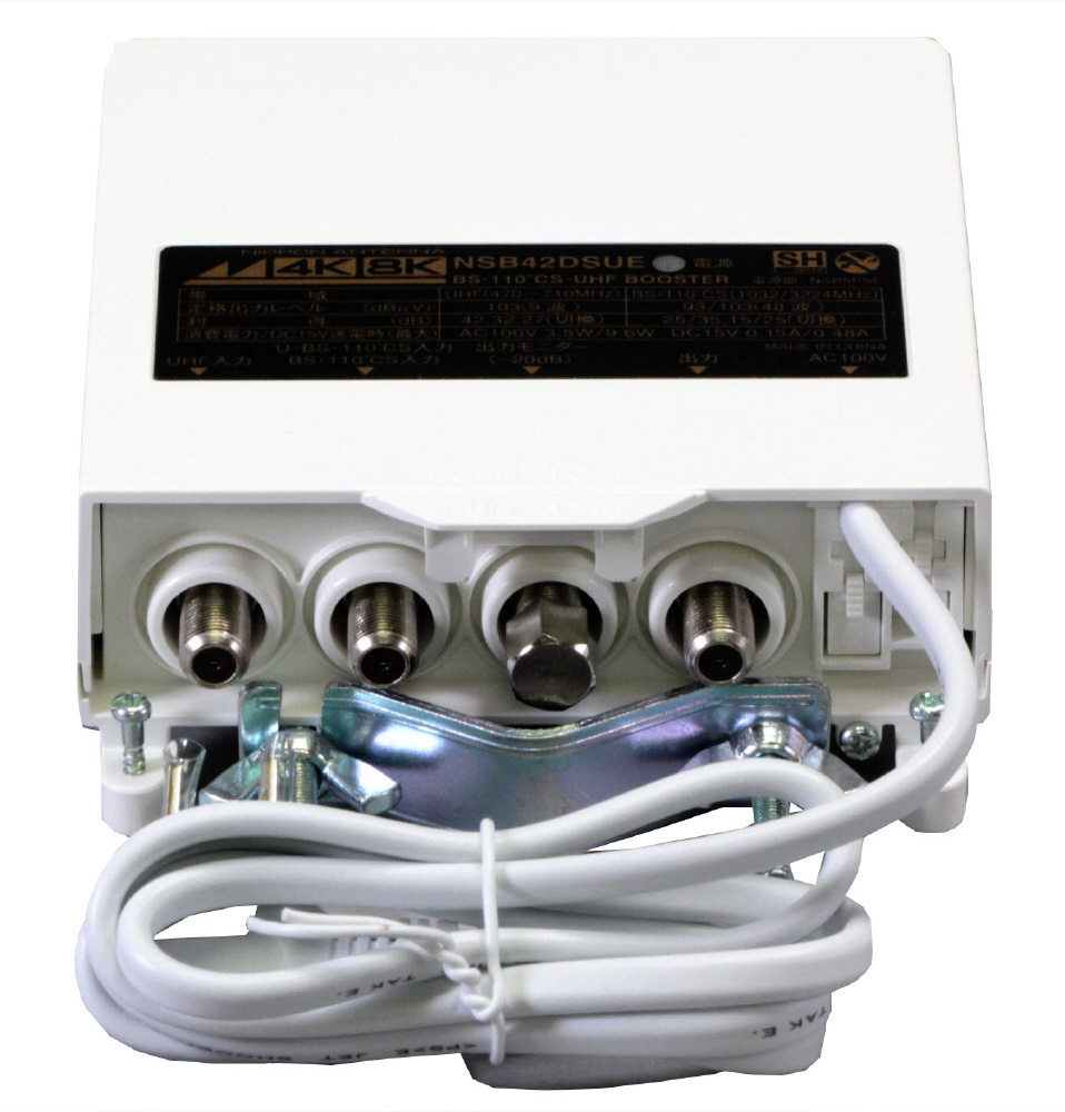 4K8K放送対応屋外用電源着脱型ブースター NSB42DSUE-BP｜の通販は