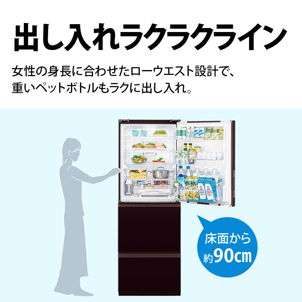 冷蔵庫 ピュアホワイト SJ-GW35H-W ［3ドア /左右開きタイプ /350L