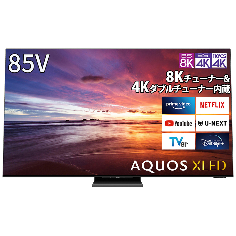 液晶テレビ AQUOS 8T-C85DX1 ［85V型 /Bluetooth対応 /8K対応 /BS 8K