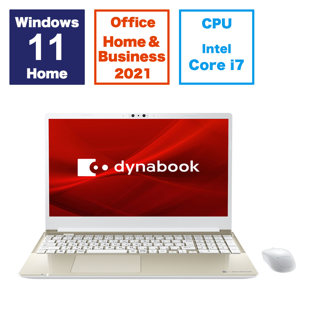 ノートパソコン dynabook C7 サテンゴールド P2C7XBEG ［15.6型