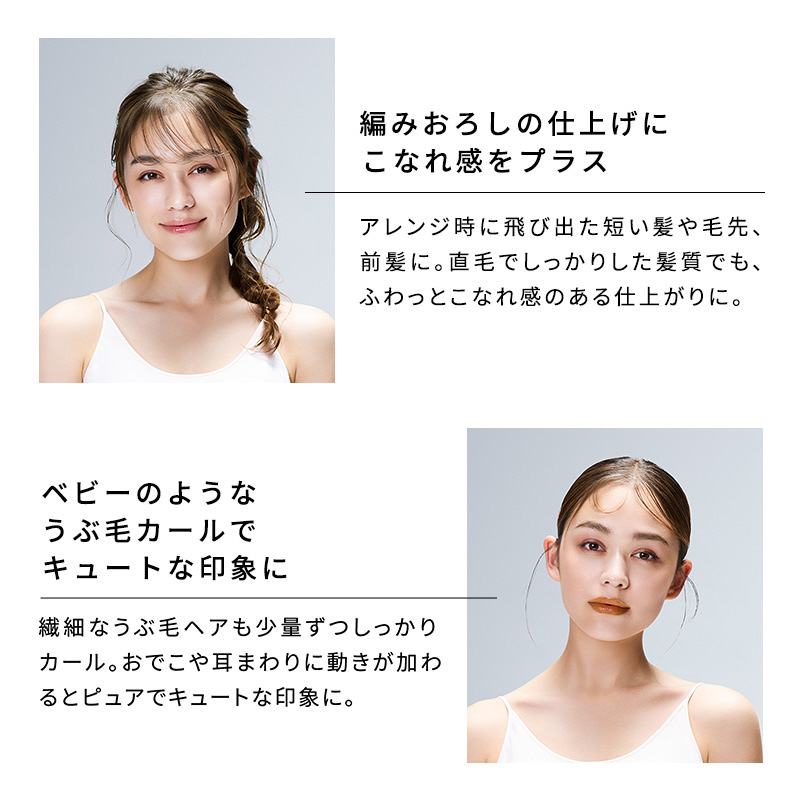 MTG リファ リファフィンガーアイロン ST 6 シャンパンゴールド （RE