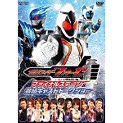 仮面ライダーフォーゼ ファイナルステージ＆番組キャストトークショー