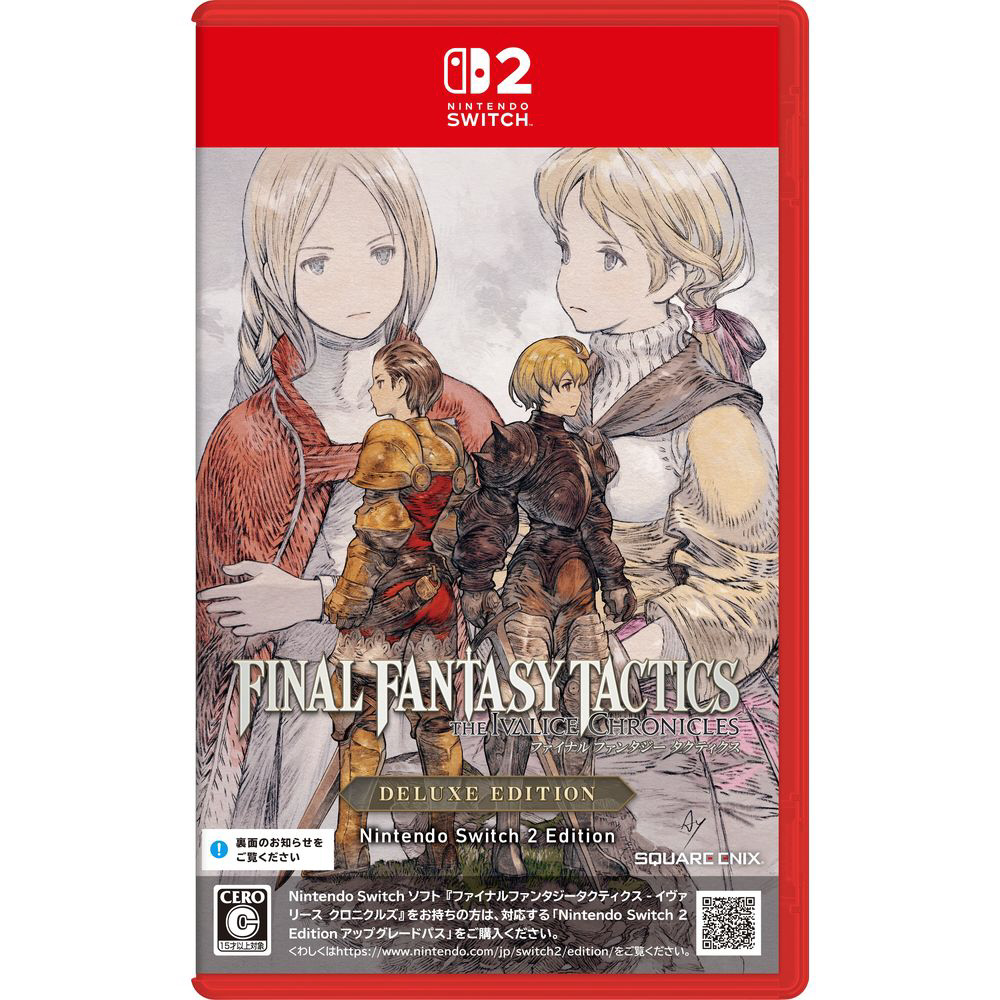 ファイナルファンタジータクティクス - イヴァリース クロニクルズ