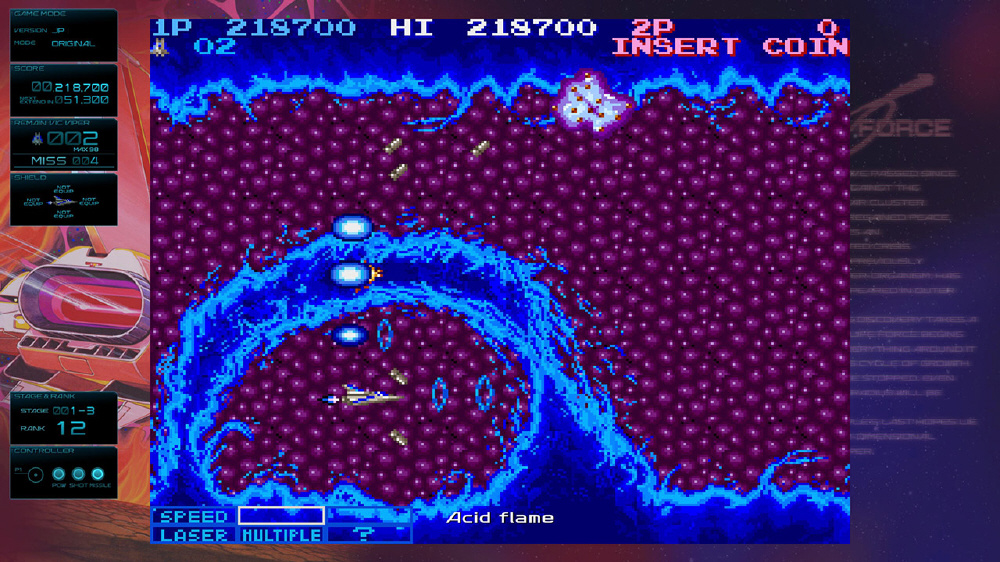 グラディウス オリジン コレクション プレミアムボックス｜の通販は