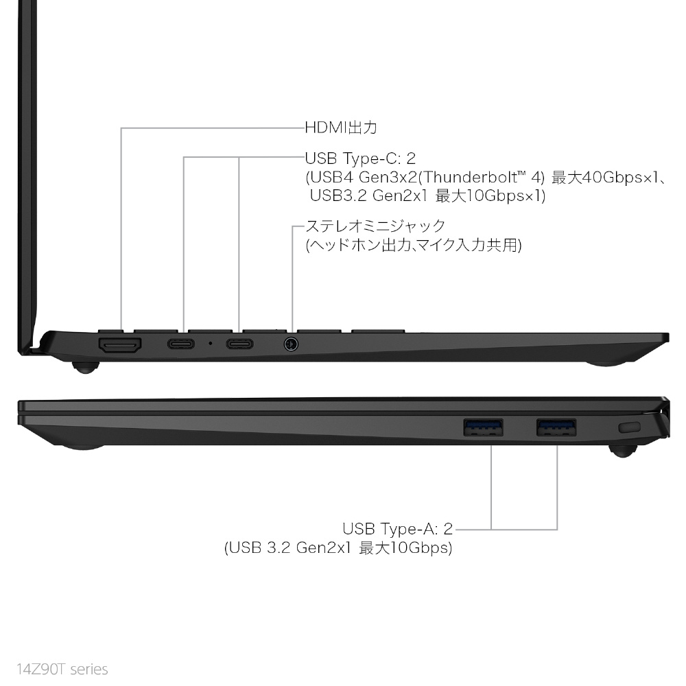 ノートパソコン LG gram 14 オブシディアンブラック 14Z90T-GA52J