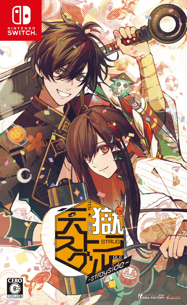 天獄ストラグル -strayside-｜の通販はソフマップ[sofmap]