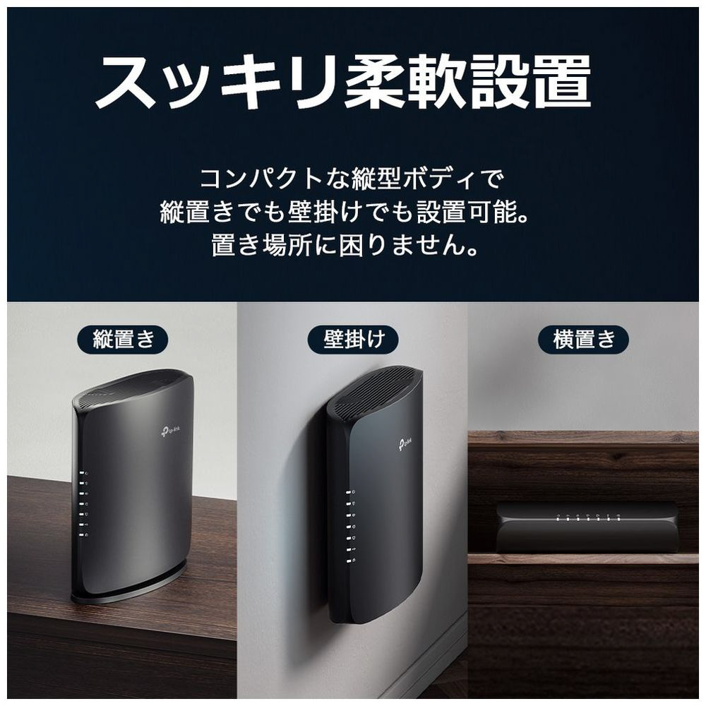 Wi-Fiルーター 5764+1376Mbps Archer BE7200 ［Wi-Fi 7(be) /IPv6対応