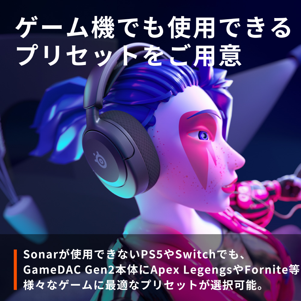 ゲーミングアンプ〕GameDAC Gen 2 60262J｜の通販はソフマップ[sofmap]