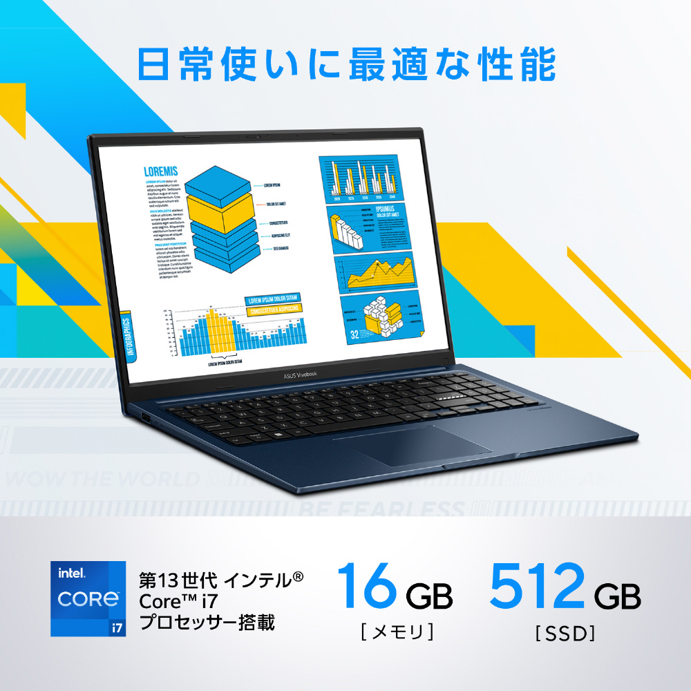 ノートパソコン Vivobook 15 クワイエットブルー X1504VA-I7165WS