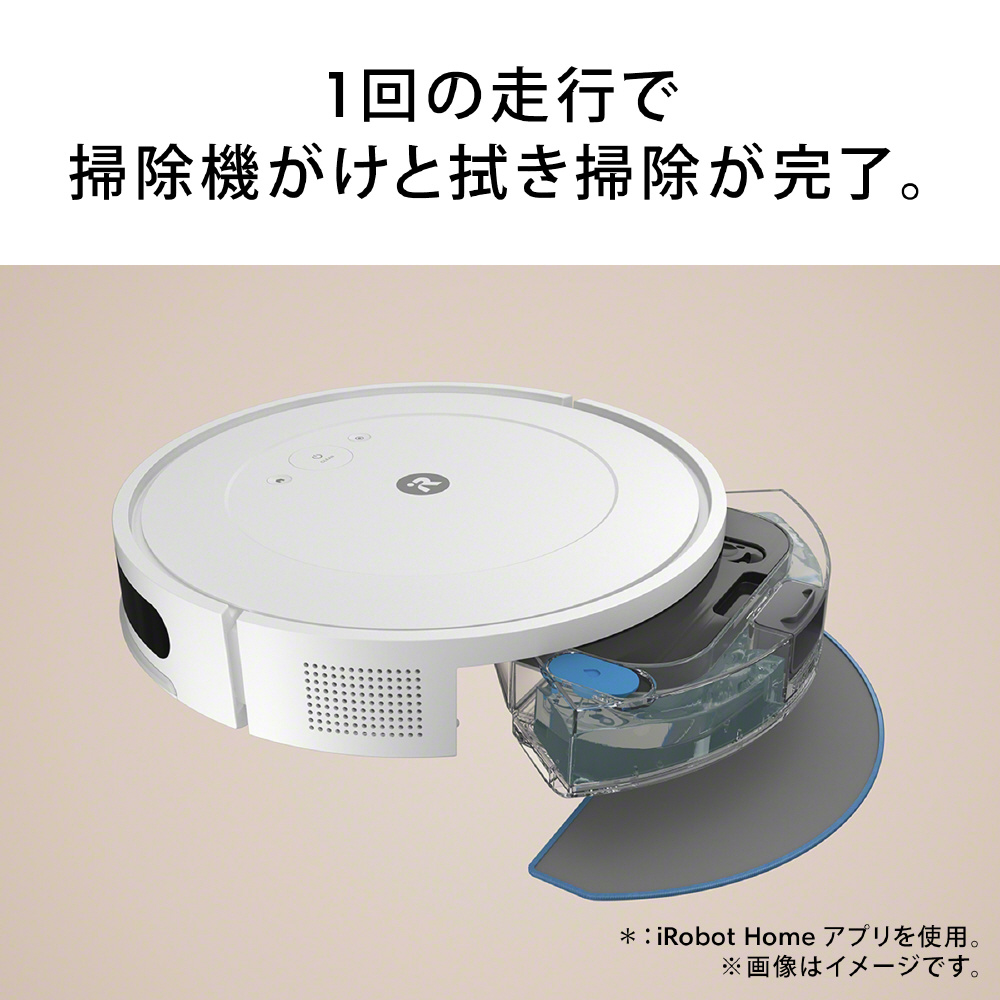 国内正規品】 ロボット掃除機 「ルンバ」combo Essential robot