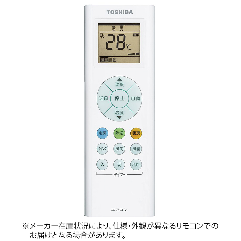 純正エアコン用リモコン【部品番号:43066088】 ホワイト RG66J(3)/BGJ1