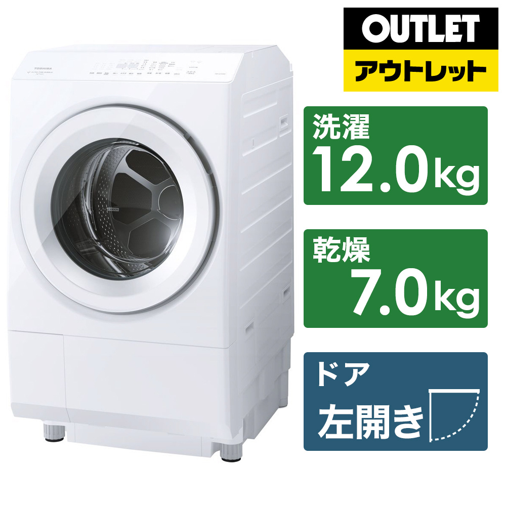 ドラム式洗濯乾燥機 ZABOON（ザブーン） グランホワイト TW-127XM3L(W