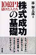 林輝太郎 おすすめランキング (55作品) - ブクログ